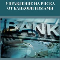Предна корица