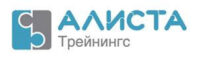 АЛИСТА Трейнингс